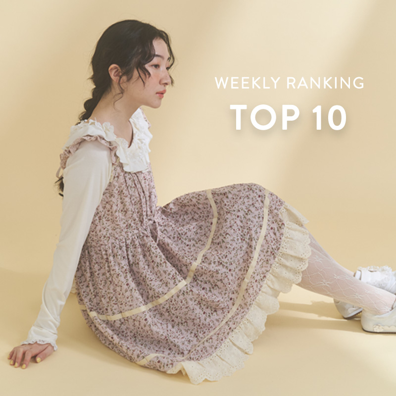 merry jenny｜メリージェニーのトピックス「ウィークリーランキング