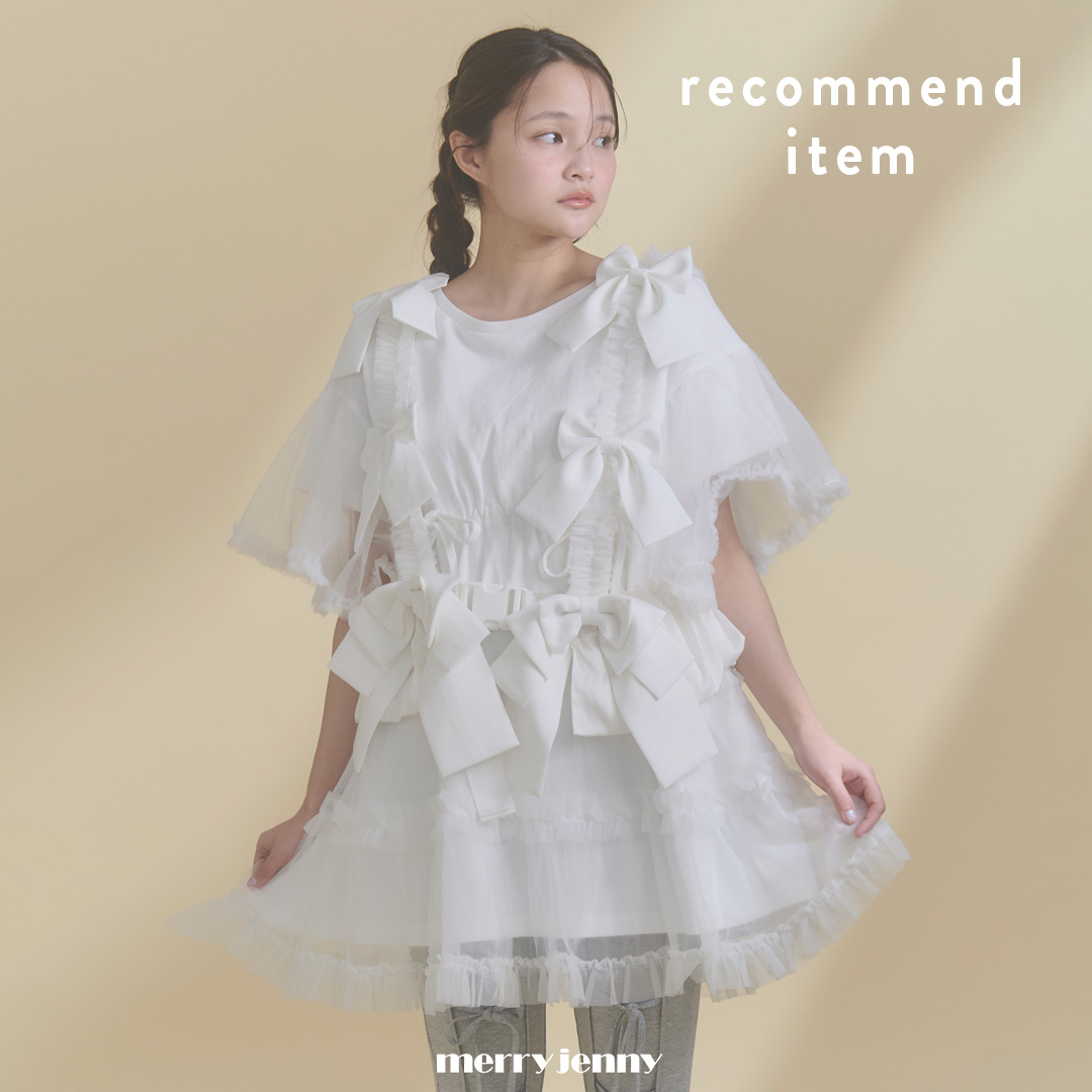 merry jenny�i�����[�W�F�j�[�j�̃V���b�v�j���[�X�u�ꖇ�Ŏ���������s�[�X�v