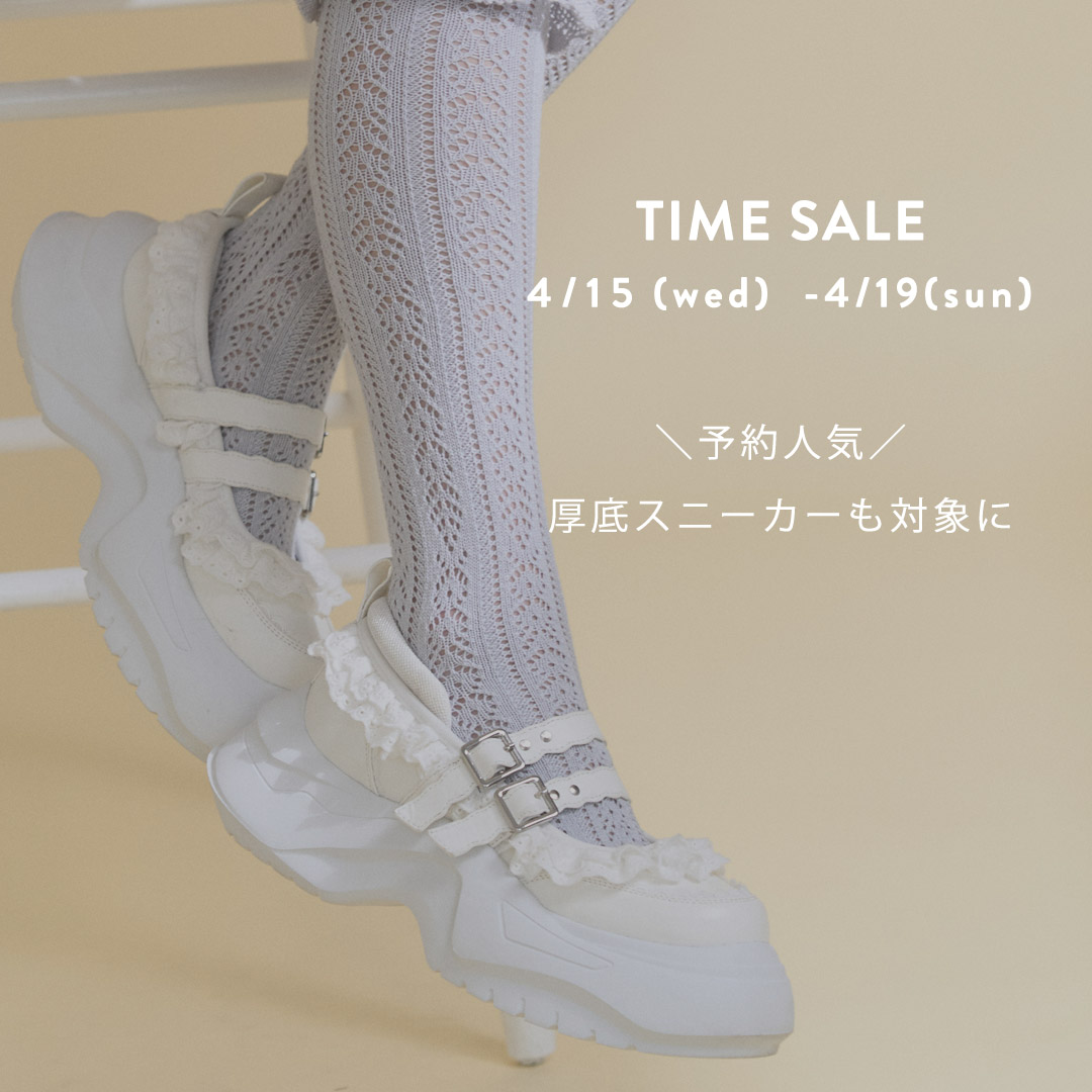 merry jenny�i�����[�W�F�j�[�j�̃V���b�v�j���[�X�u�y���������A�C�e�����z�^�C���Z�[���I�v