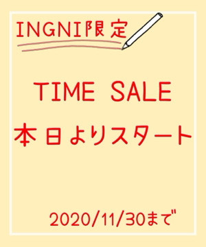 Ingni イングのトピックス Ingniだけの特別 Time Sale 本日より開催 福袋も予約開始 Zozotown