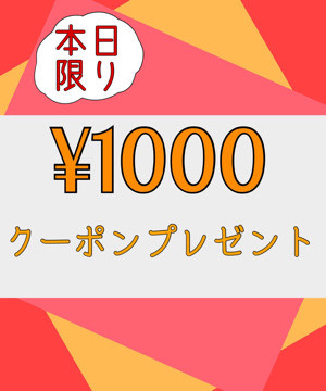 Ingni イングのトピックス 大注目 1000円offクーポン 本日限り Zozotown