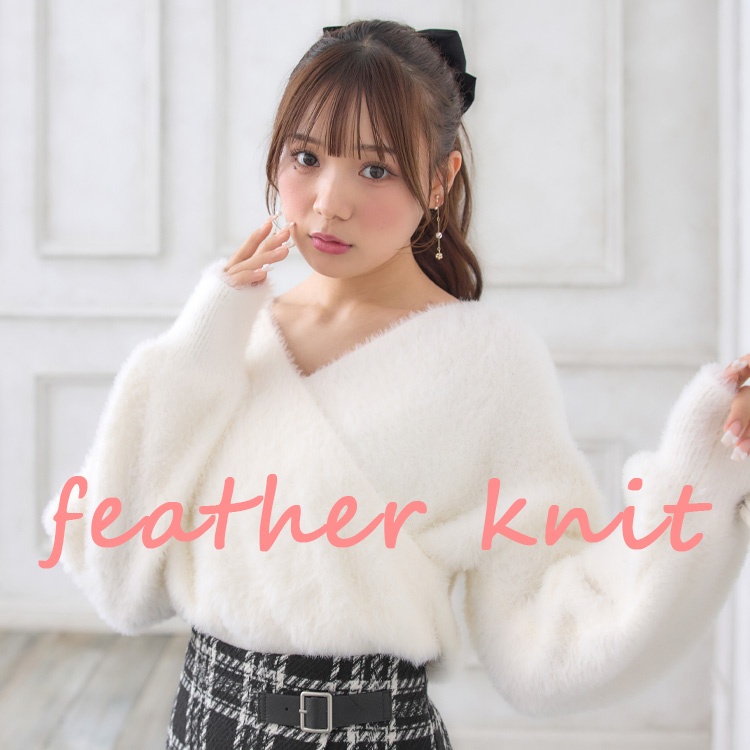 フェザーショート丈ニットカーディガン＋肩リボンキャミSET 