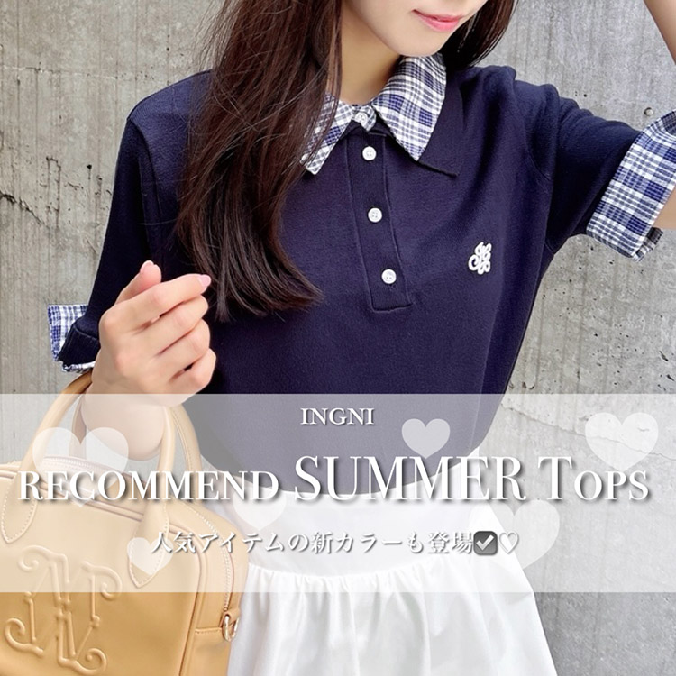 INGNIiCOj̃Vbvj[XuyPIC UPzRecommend Tops Collection v