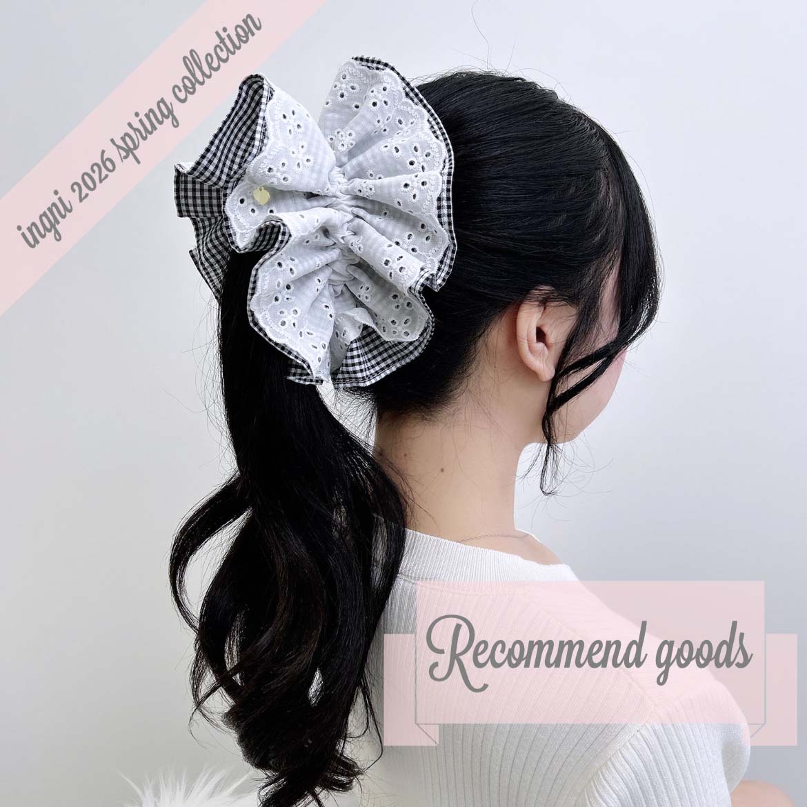 INGNI�i�C���O�j�̃V���b�v�j���[�X�u�yPICK UP�zRecommend Goods �v