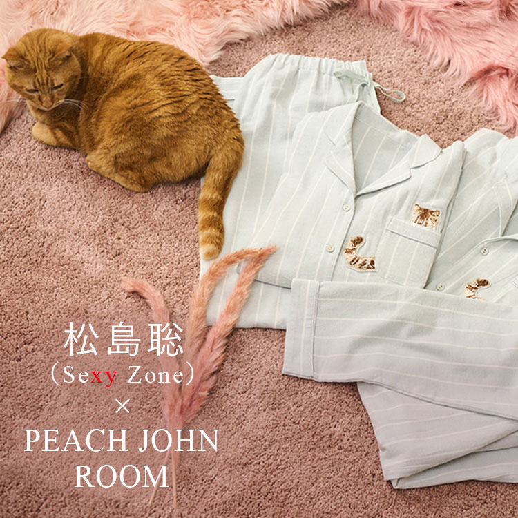 おトク】 PEACH JOHN SexyZone 松島聡 ルームウェア tbg.qa