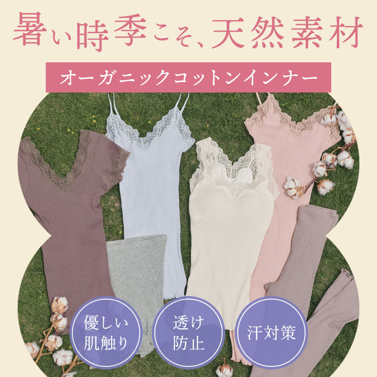 PEACH JOHNis[`EWj̃Vbvj[XuAVRfރCi[I v