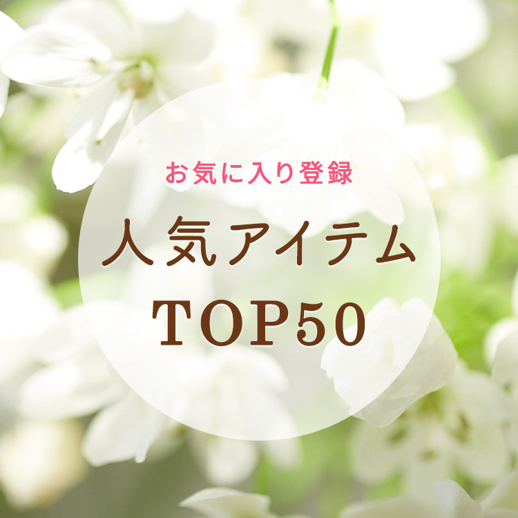 PEACH JOHNis[`EWj̃Vbvj[XuCɓo^ԐlCACeTOP50Iv