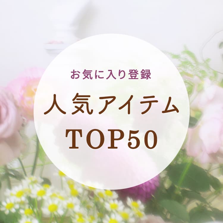 PEACH JOHNis[`EWj̃Vbvj[XuCɓo^ԐlCACeTOP50Iv