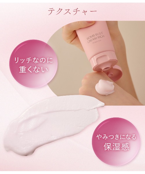 PEACH JOHN�i�s�[�`�E�W�����j�̃V���b�v�j���[�X�uPEACH JOHN�j��ō�����B�n���E�c���E�ێ�������1�{�ŁI �v