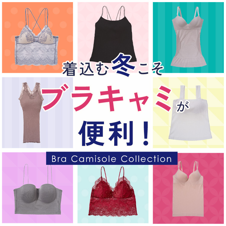 PEACH JOHN�i�s�[�`�E�W�����j�̃V���b�v�j���[�X�u�����ޓ~�����I�u���L���~���֗� �v