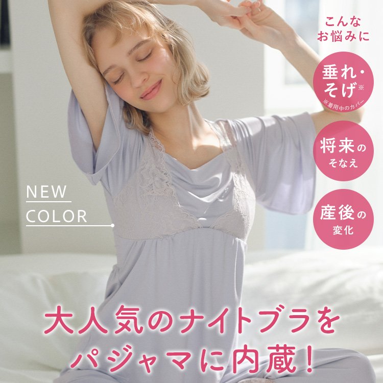 PEACH JOHN�i�s�[�`�E�W�����j�̃V���b�v�j���[�X�u��l�C�̃i�C�g�u�����p�W���}�ɓ����I �v