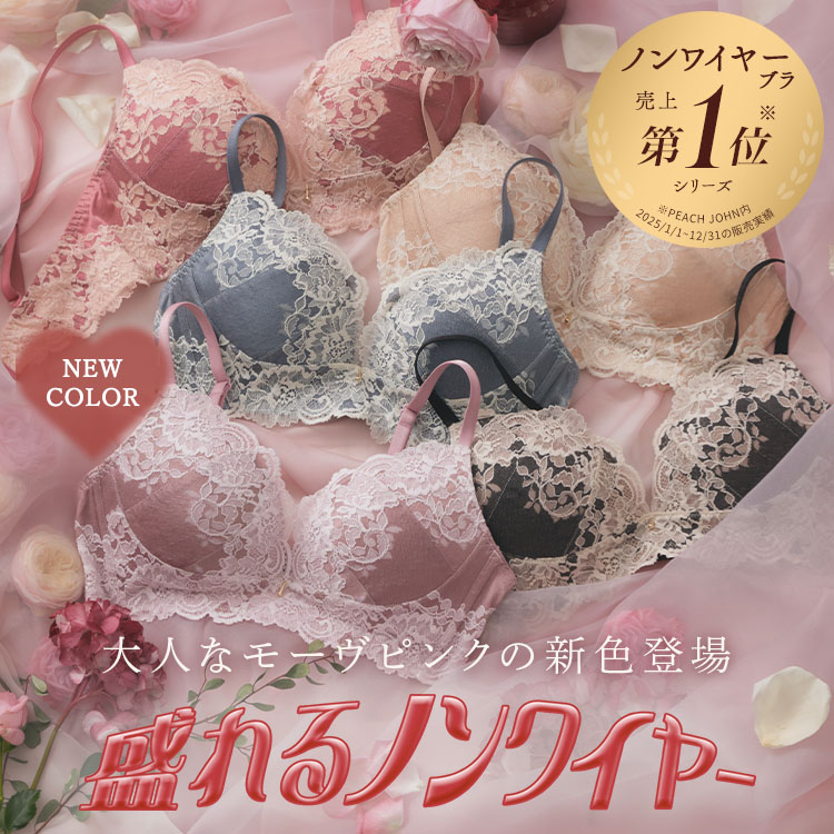 PEACH JOHN�i�s�[�`�E�W�����j�̃V���b�v�j���[�X�u��l�ȃ��[���s���N�̐V�F�o��I�v