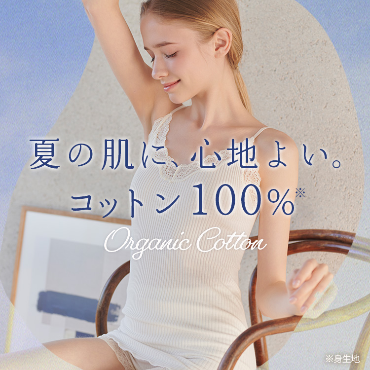 PEACH JOHN�i�s�[�`�E�W�����j�̃V���b�v�j���[�X�u�Ă̔��ɐS�n�悢�A�R�b�g��100%�B�v