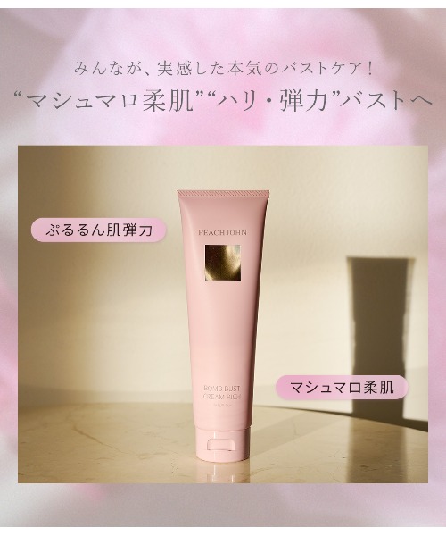 PEACH JOHN�i�s�[�`�E�W�����j�̃V���b�v�j���[�X�uPEACH JOHN�j��ō�����B�n���E�c���E�ێ�������1�{�ŁI�v