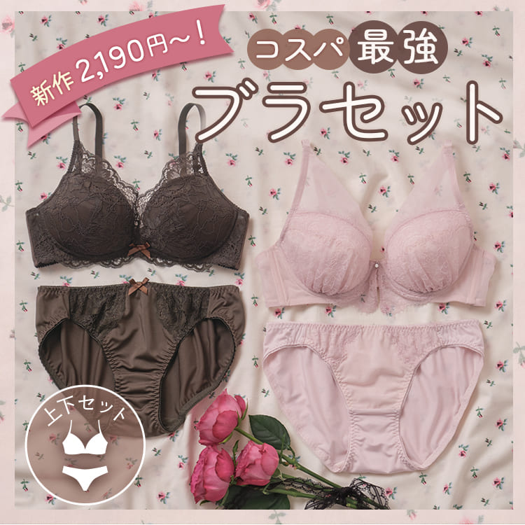 PEACH JOHN�i�s�[�`�E�W�����j�̃V���b�v�j���[�X�u�y�u�����V���[�c�Z�b�g�z\2,190�`�I�v