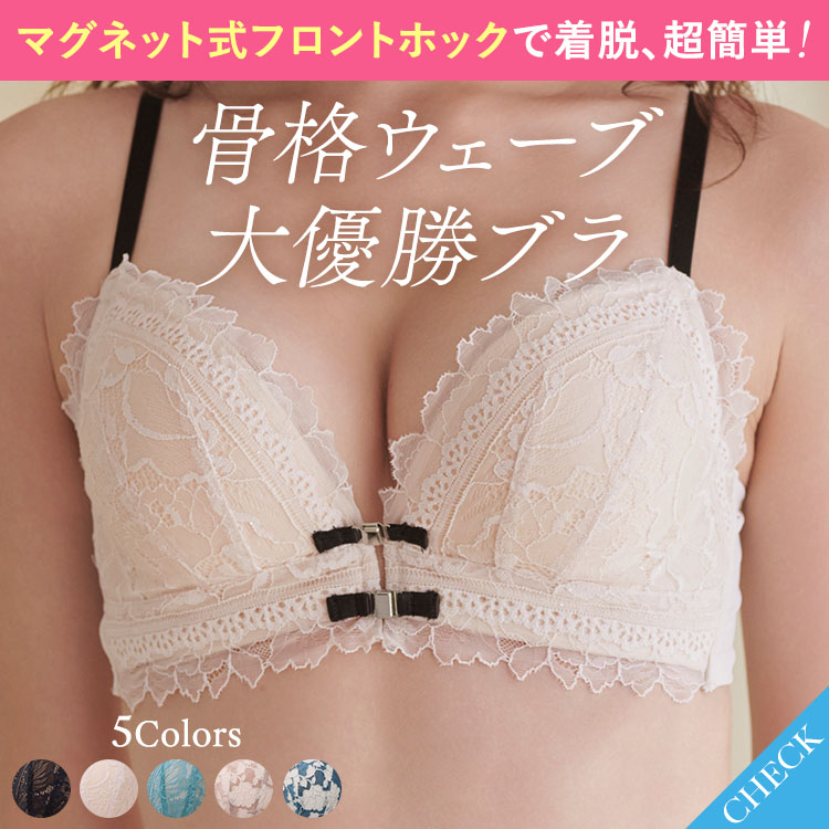 PEACH JOHN�i�s�[�`�E�W�����j�̃V���b�v�j���[�X�u�y���E���ȒP�u���I�z�}�O�l�b�g���t�����g�z�b�N�� �v
