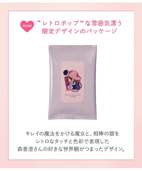 PEACH JOHN�i�s�[�`�E�W�����j�̃V���b�v�j���[�X�u���X��������R���{�����g�тɂ��֗��ȃf���P�[�g���C�v�V�[�g �v