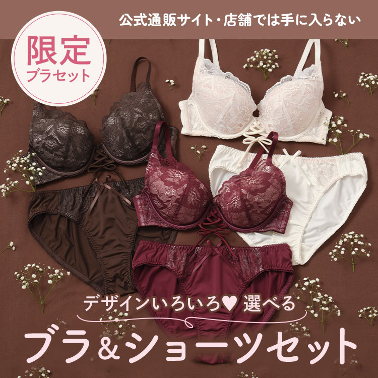PEACH JOHN�i�s�[�`�E�W�����j�̃V���b�v�j���[�X�u�y����u���Z�b�g�z�����ʔ̃T�C�g�E�X�܂ł͎�ɓ���Ȃ��I �v