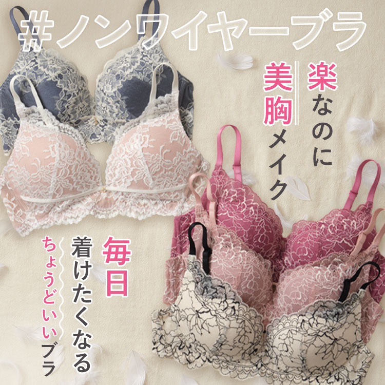 PEACH JOHN�i�s�[�`�E�W�����j�̃V���b�v�j���[�X�u�y�m�����C���[�V���[�Y�z�y�Ȃ̂ɁA�������C�N�I �v