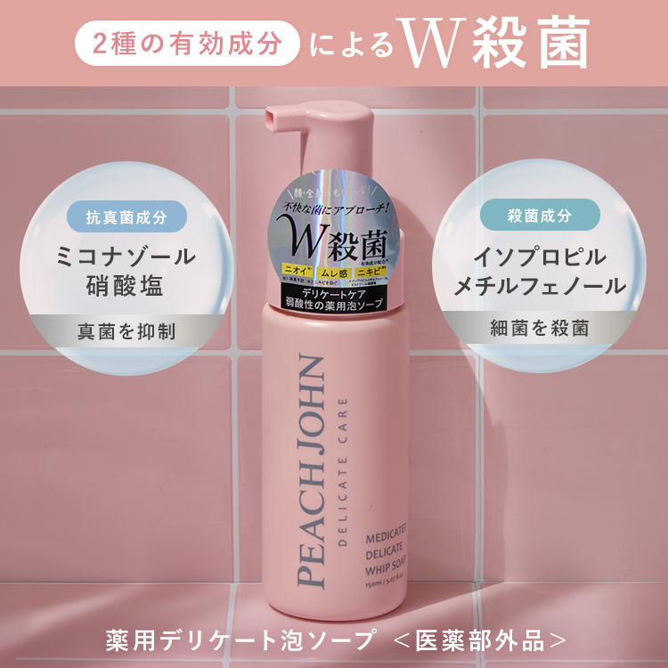 PEACH JOHN�i�s�[�`�E�W�����j�̃V���b�v�j���[�X�u�y�t�F���P�A�z�R�^�ہi�R�J�r�j×�E�ۂ�W��p�ŁA�ۂ�}���B��_���̖�p�A�\�[�v�B �v