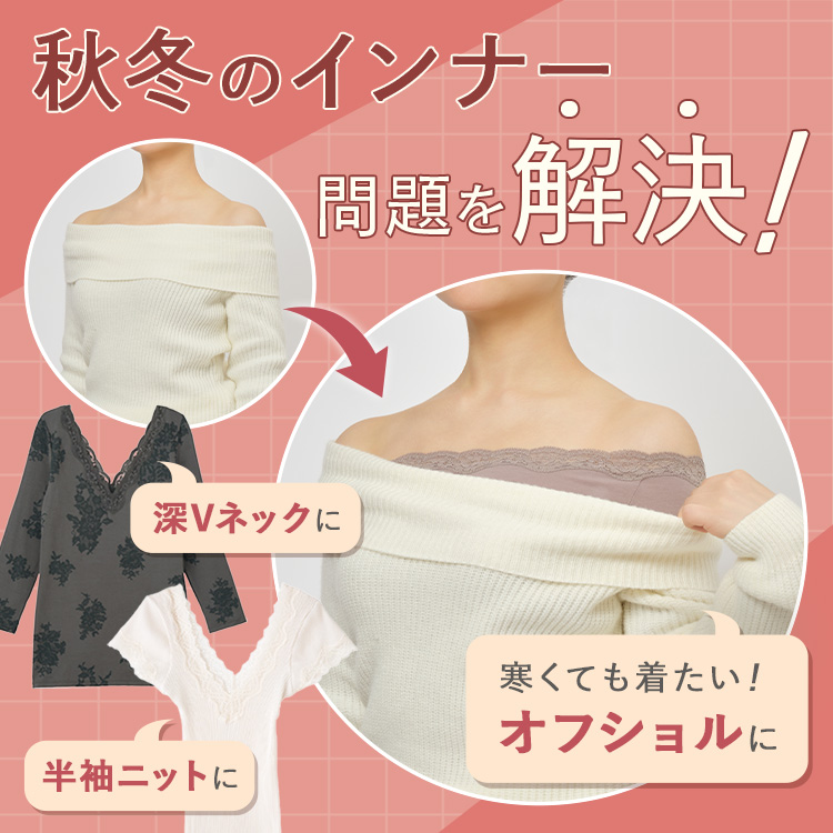 PEACH JOHN�i�s�[�`�E�W�����j�̃V���b�v�j���[�X�u�y�I�t�V�����C���i�[�z����ȃC���i�[�T���Ă��I �v