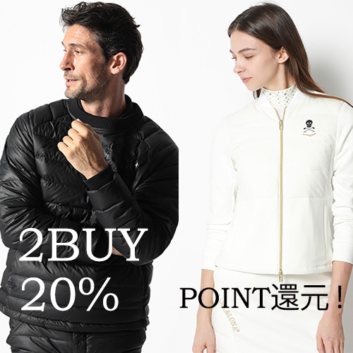 MARK & LONA｜マークアンドロナのトピックス「 2BUY20％還元中！大人の  