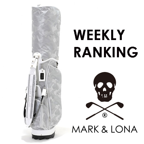 MARK & LONA｜マークアンドロナのトピックス「 WeeklyRANKing 先週の