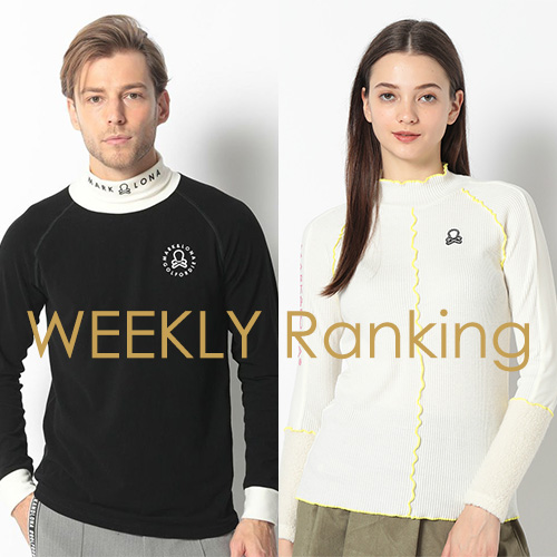 MARK & LONA｜マークアンドロナのトピックス「 WeeklyRANKing 先週の