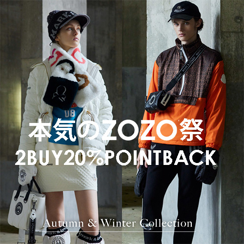 MARK & LONA｜マークアンドロナのトピックス「 【本気のZOZO祭】この冬