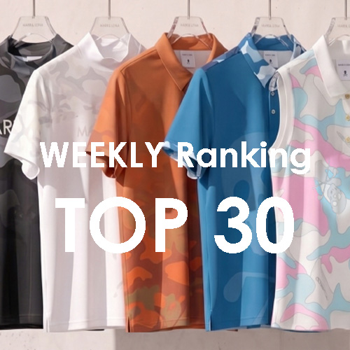 MARK & LONA｜マークアンドロナのトピックス「先週のランキングTOP30