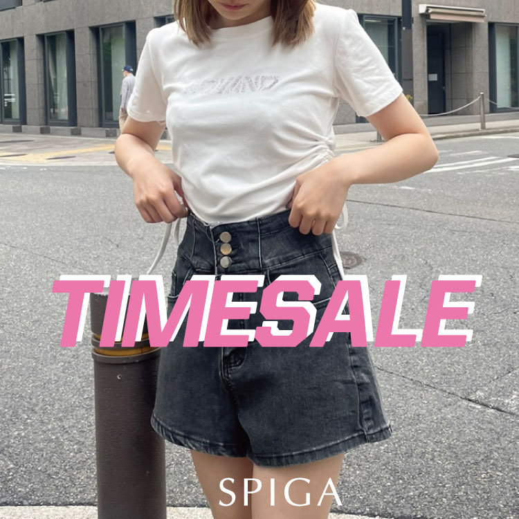 SPIGA｜スピーガのトピックス「《SPIGA☆タイムセール開催中