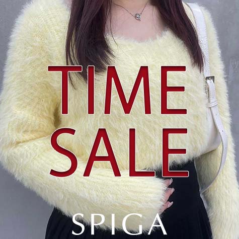 SPIGA｜スピーガのトピックス「【SPIGA】タイムセール開催中