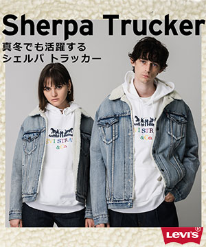 Levi's｜リーバイスのトピックス「【Levi's】寒い冬こそ！デニムボア