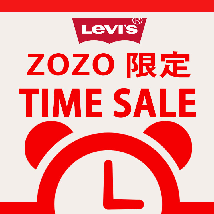 Levi S リーバイスのトピックス Levi S Zozotown限定 タイムセール開催中 Zozotown