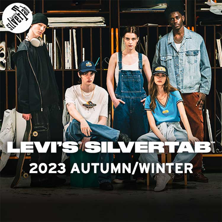 セール】Levi's/リーバイス SILVERTAB オーバーオール（サロペット