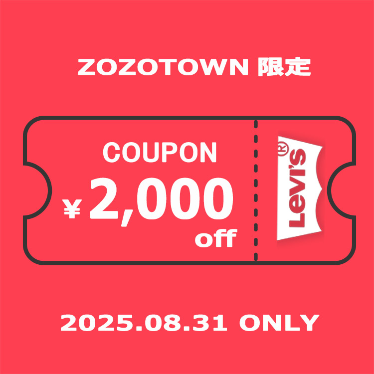 Levi'si[oCXj̃Vbvj[XuyLevifsz{I2000yenN[|v[gIv