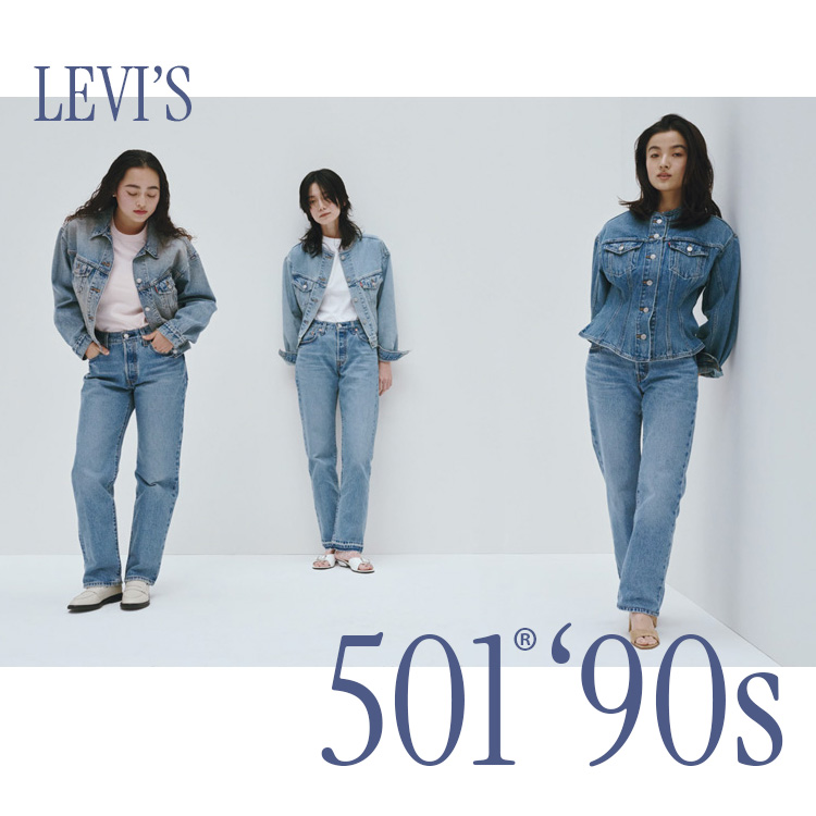 Levi's�i���[�o�C�X�j�̃V���b�v�j���[�X�u501(R) '90s JEANS�v