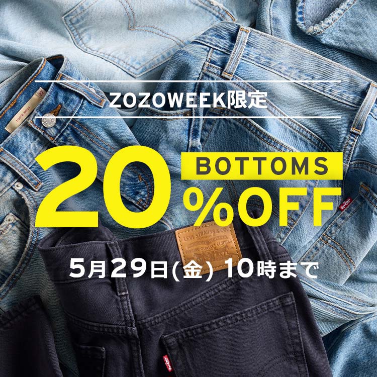 Levi's�i���[�o�C�X�j�̃V���b�v�j���[�X�u�sZOZOWEEK����tBOTTOMS 20��OFF�I�v
