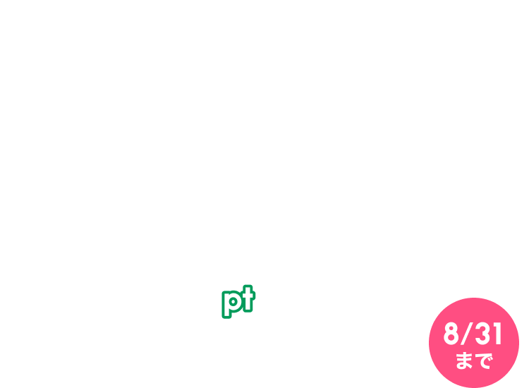zozoポイント10000x5 50000ポイント ZOZOCARD】申し込み&お買い物でZOZOポイントをプレゼント！ - ZOZOTOWN