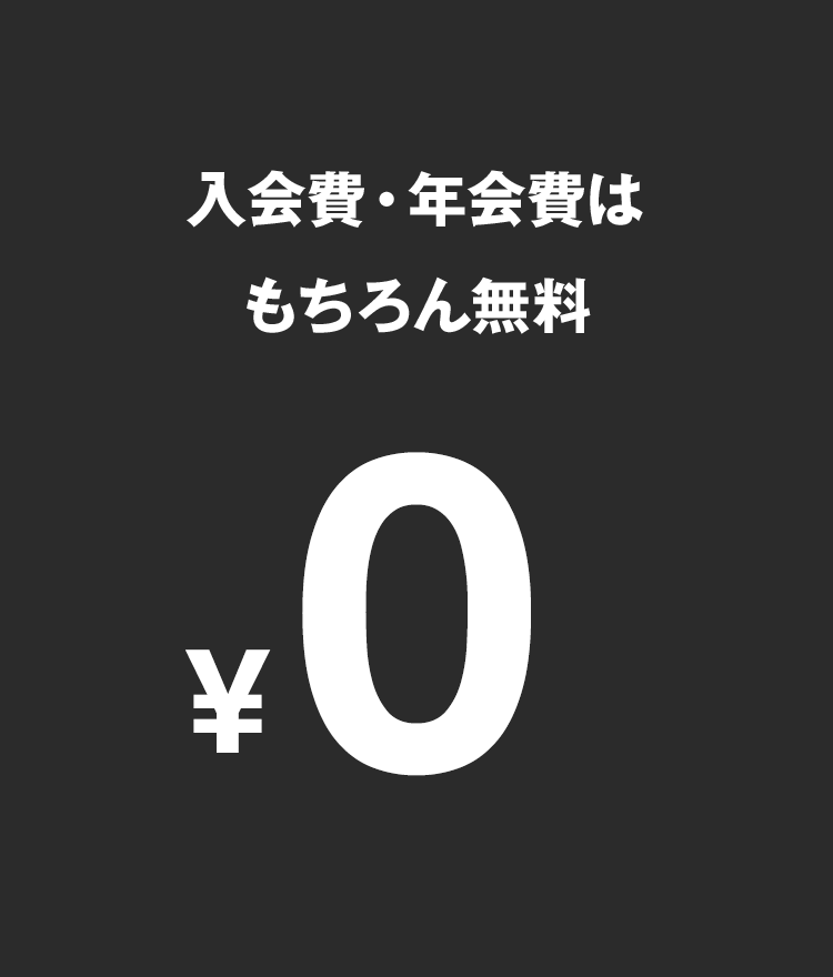 Zozocard お申込み完了から0秒で使えて5 ポイント還元 Zozotown