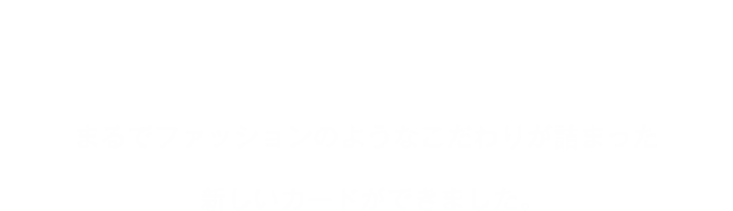 Zozocard お申込み完了から0秒で使えて5 ポイント還元 Zozotown