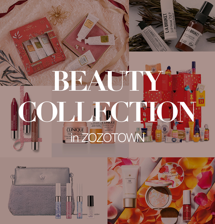Beauty Collection In Zozotown キャンペーンは終了しました Zozotown