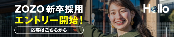 ブランド古着の通販 買取 Zozoused