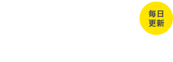 ZOZOCOSME】ポイント還元キャンペーンは終了しました - ZOZOTOWN