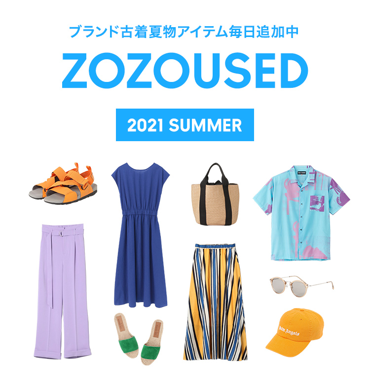 夏におすすめの古着アイテム続々入荷中 Zozoused