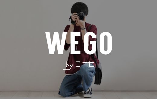 WEGO by こーせ