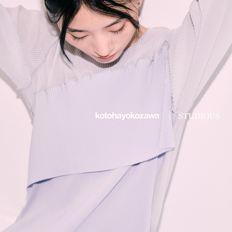 STUDIOUS WOMENS(ステュディオス ウィメンズ)の「8/7解禁!-kotohayokozawa×STUDIOUS- 2026AW Special Collaboration」