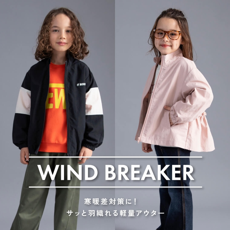 branshes(ブランシェス)の「【DRCbranshes】寒暖差対策に!ナイロンジャケット」