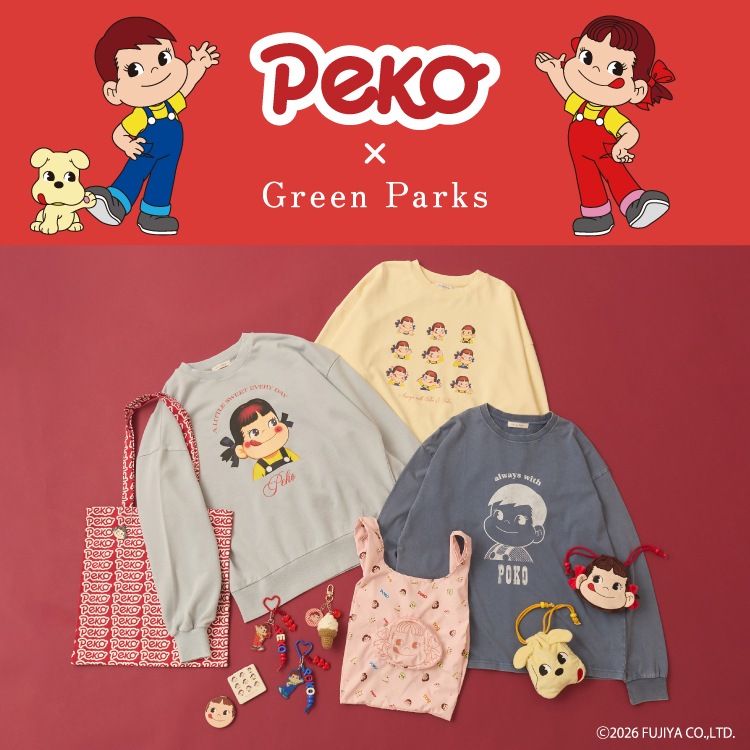 Green Parks(グリーンパークス)の「『Peko×Green Parks』」