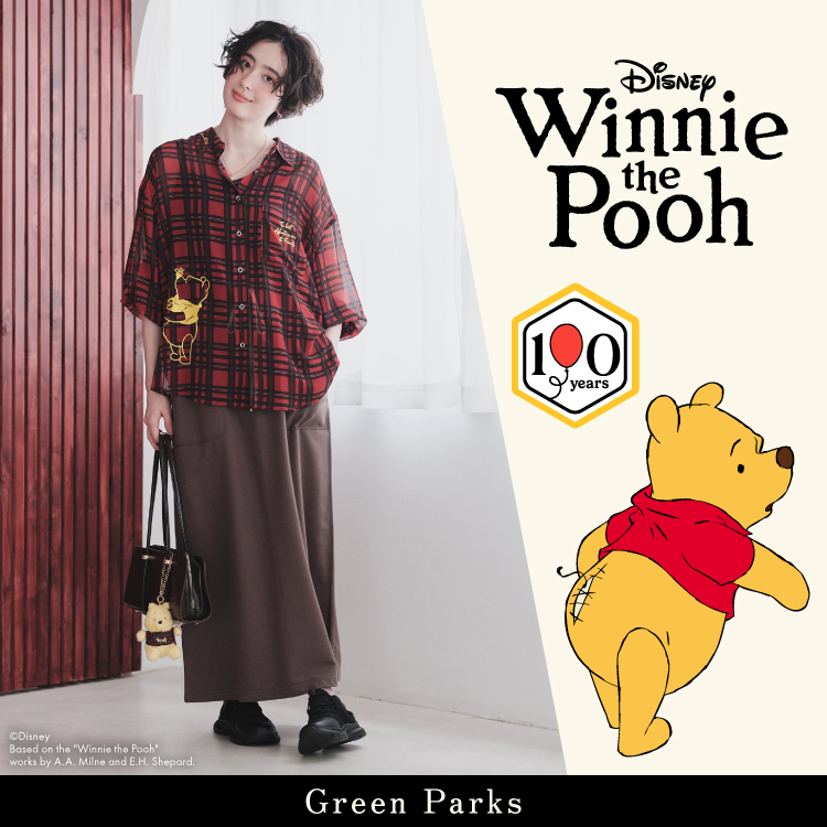 Green Parks(グリーンパークス)の「「くまのプーさん」 Green Parks Collection」